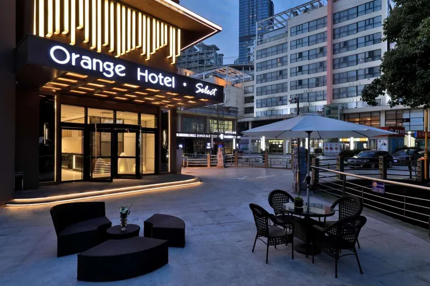 Orange Hotel Jinji Lake in Suzhou Center - Image 1