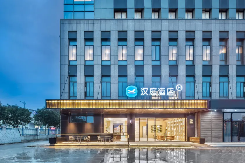 Hanting Hotel Wuhu Fangte Wanchun Commercial Street - Image 1