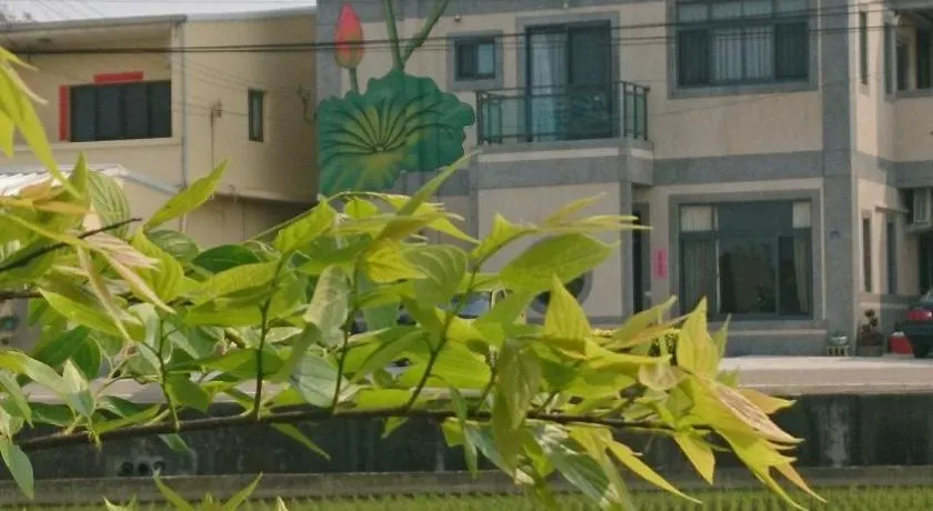 酵法自然環保民宿 - Image 1