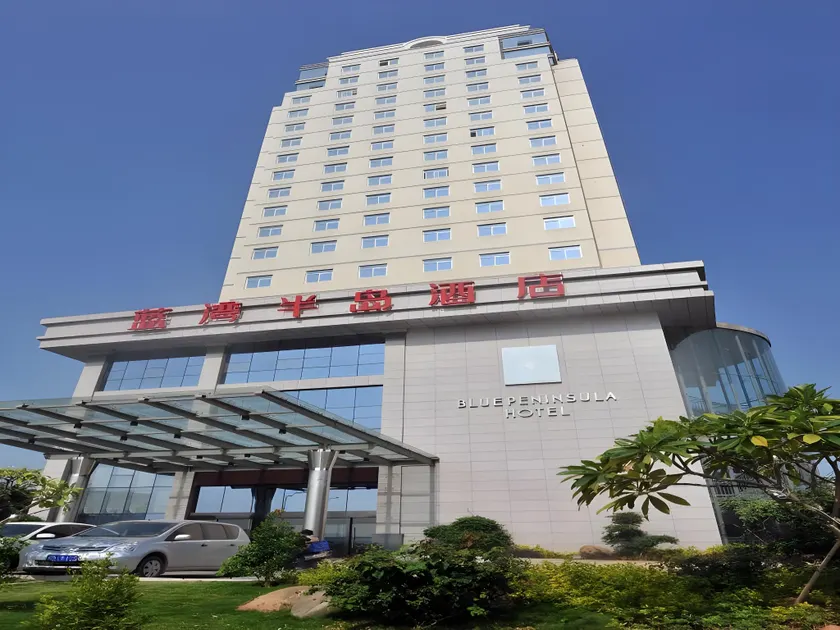 Xiamen Blue Peninsula Hotel - Image 1