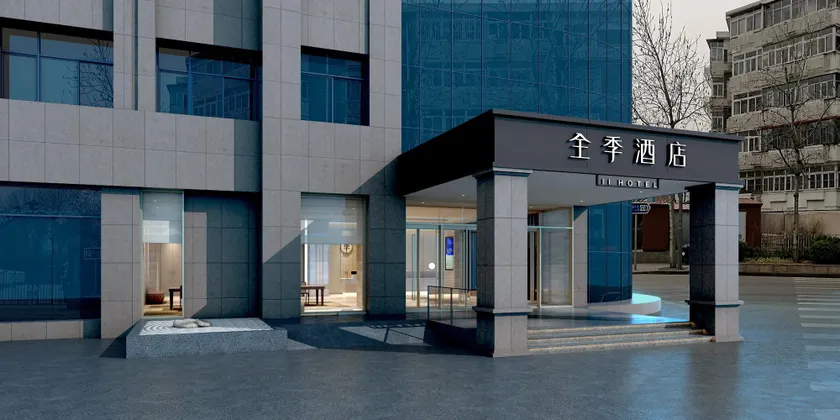 JI Hotel Tianjin Zhongshan Road Metro Station - Image 1