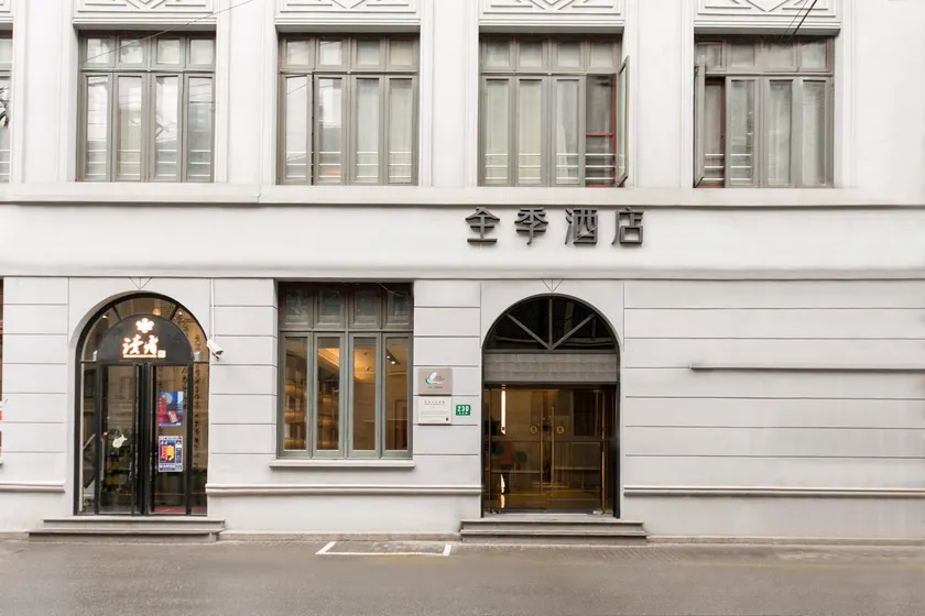 JI Hotel Shanghai The Bund Jiujiang Road - Image 1