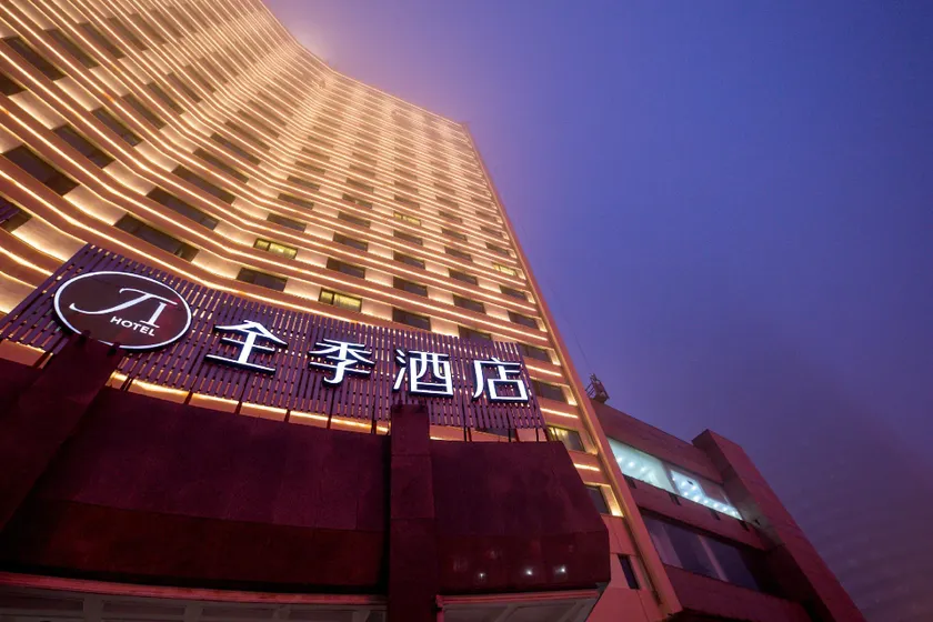 JI Hotel Qingdao Xianggang Zhong Road - Image 1