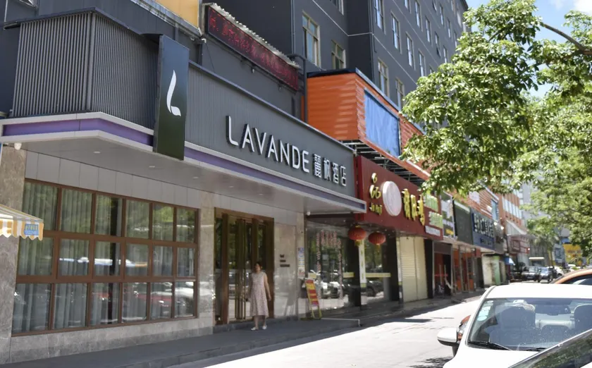 Lavande Hotels·Zhuhai Gongbei Port Fuhuali - Image 1