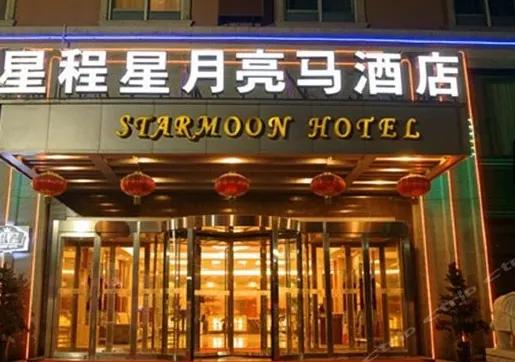 Starmoon Hotel - Image 1