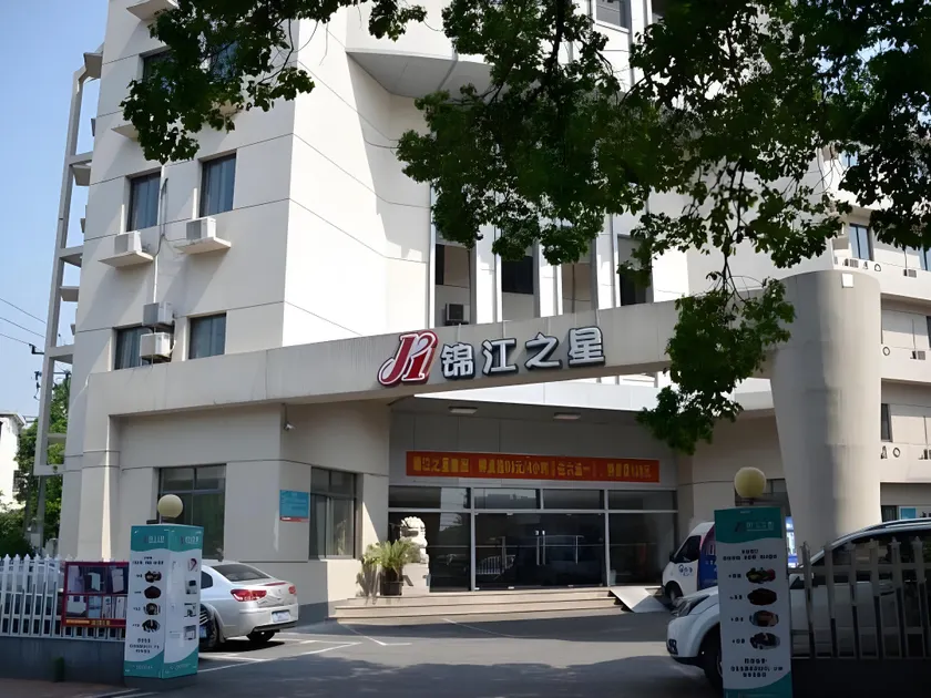 Jinjiang Inn Huzhou Yishang Street Historic Zone - Image 1