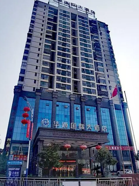 Huayuan International Hotel - Image 1