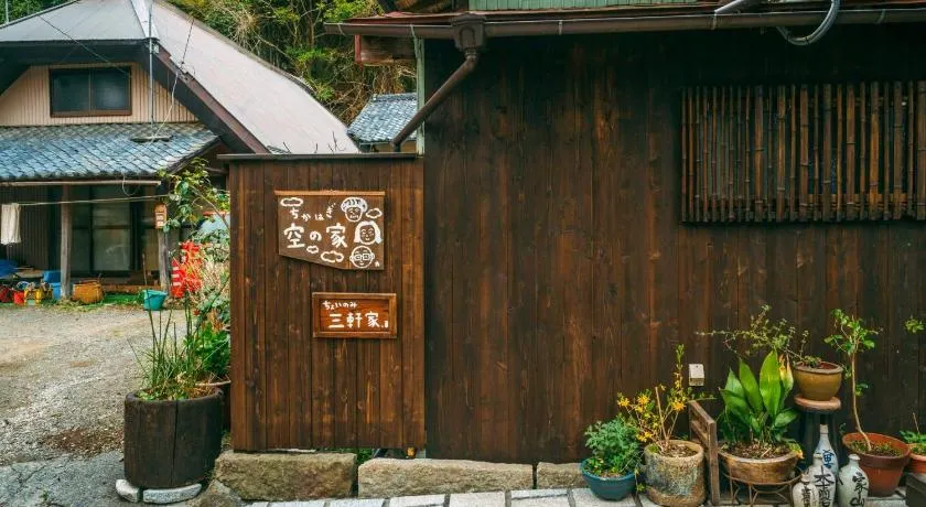 Kuuhouse - Image 1