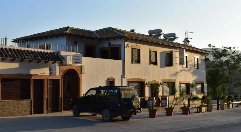Iznájar Suites - Image 1