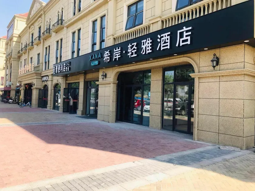 Xana Lite·West Luohe High Speed ​​Railway Station - Image 1