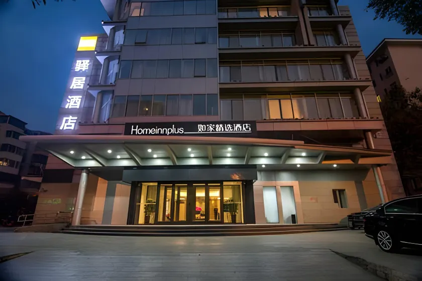 Home Inn Plus Beijing Zhongguancun East Road - Image 1