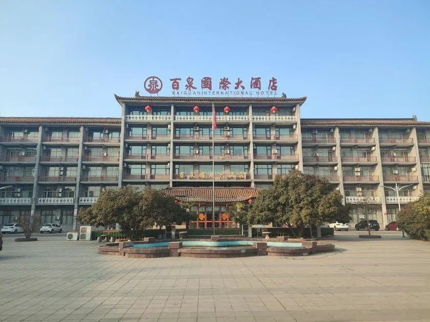 Baiquan International Hotel - Image 1