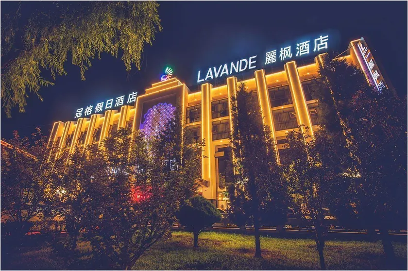Lavande Hotel Chengde Mountain Resort - Image 1