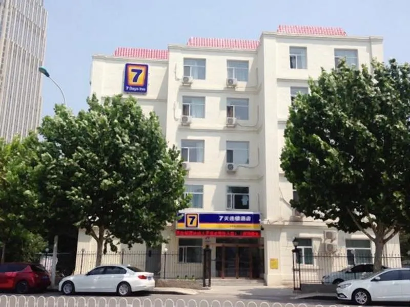 7 Days Inn Tianjin Haihe East Road Wanda Center - Image 1