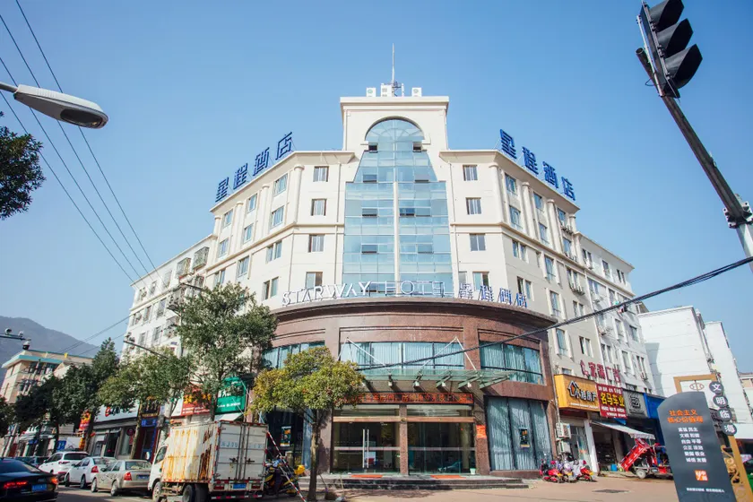 Starway Hotel Linhai Yintai City - Image 1