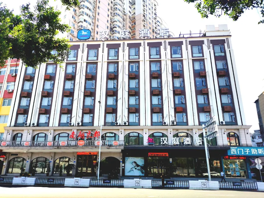 Hanting Hotel Wenzhou Rui'an Wansong Road - Image 1