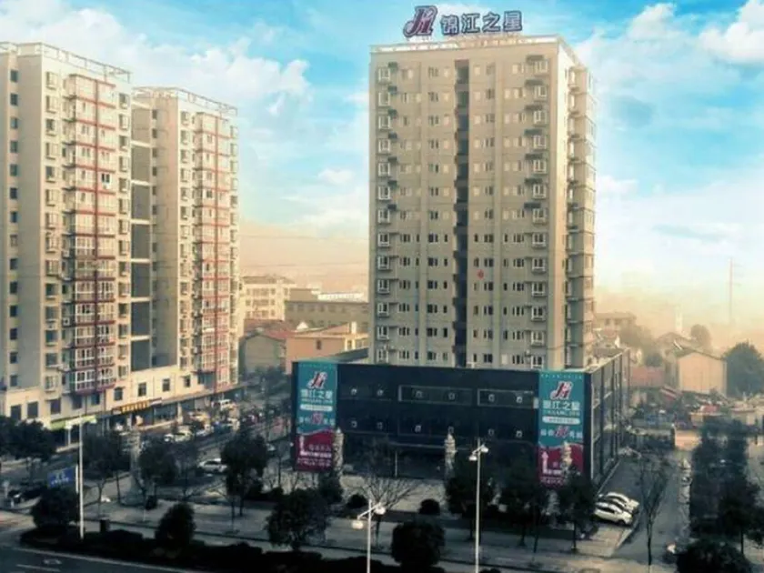 Jinjiang Inn Xianning Yinquan Avenue Hot Spring Hotel - Image 1