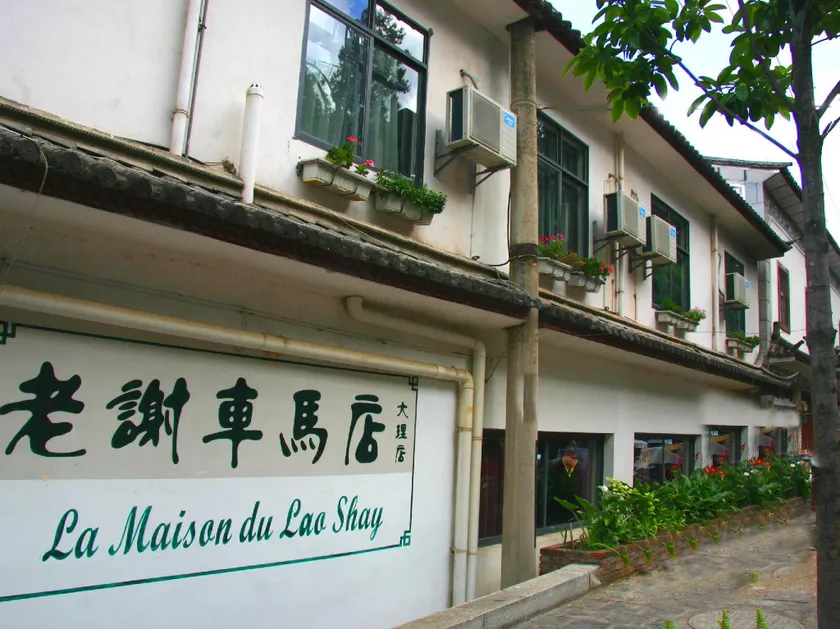 Dali Lao Shay Youth Hostel - Image 1