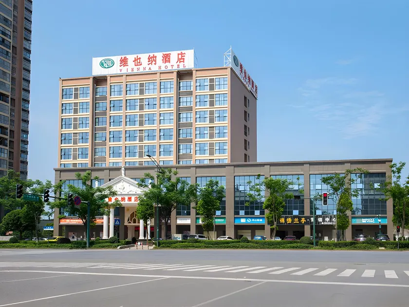 Vienna Hotel Hunan Radio and Television International Convention and Exhibition Center - Image 1