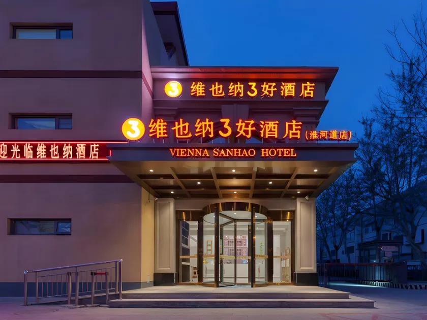 Vienna 3 Best Hotel Tianjin Beichen District Vocational Institute HuaiHeDao Metro Station - Image 1