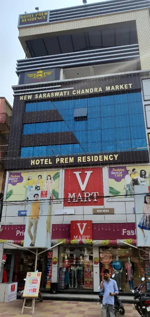 Hotel Prem Residency - Image 1