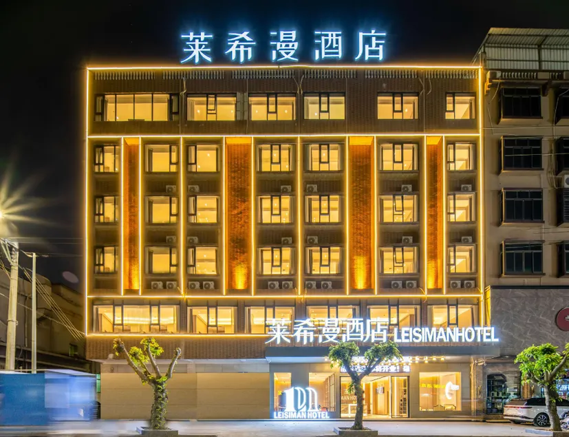 Laisiman Hotel (Heping South Road Branch) - Image 1