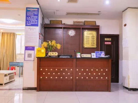 Anju Town Wangchao Business Hotel - Image 1