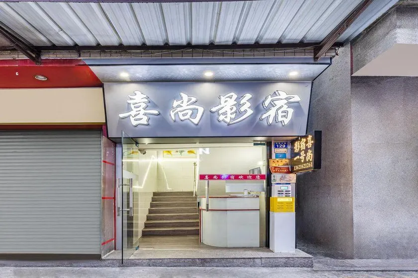 Fenglinyun Inn - Image 1