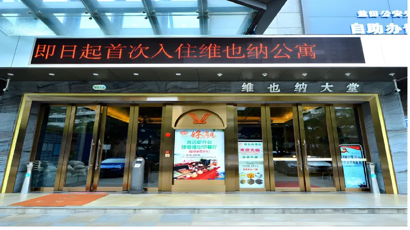 Vienna Classic Hotel Shenzhen Zhongying Street - Image 1