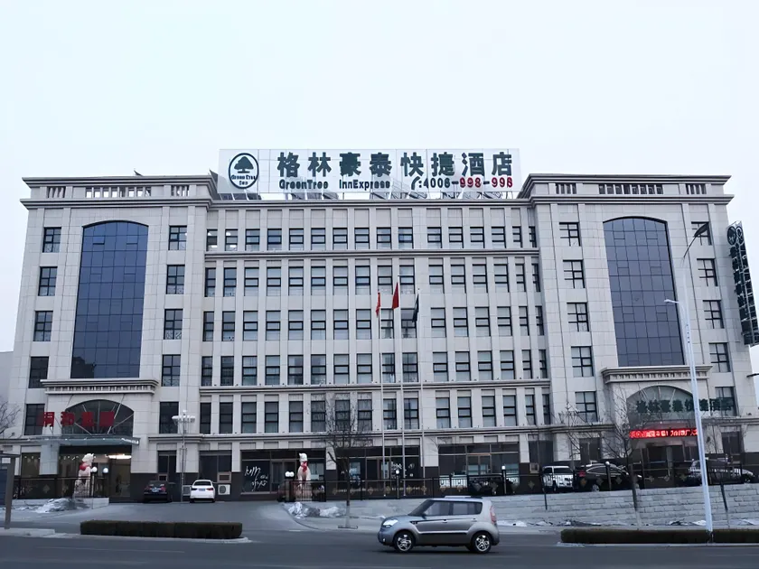 GreenTree Inn Hebei Zhangjiakou Xiahuayuan Xinchen Road Express Hotel - Image 1