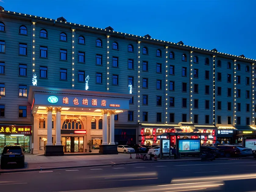 Vienna Hotel Changsha Yanghu Hanpu - Image 1