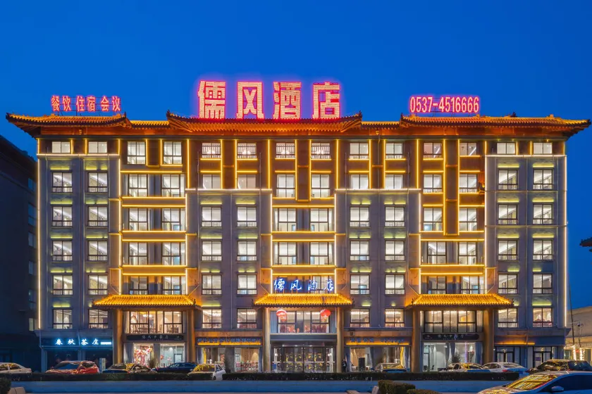 Rufeng Hotel (Qufu East High-speed Railway Station) - Image 1