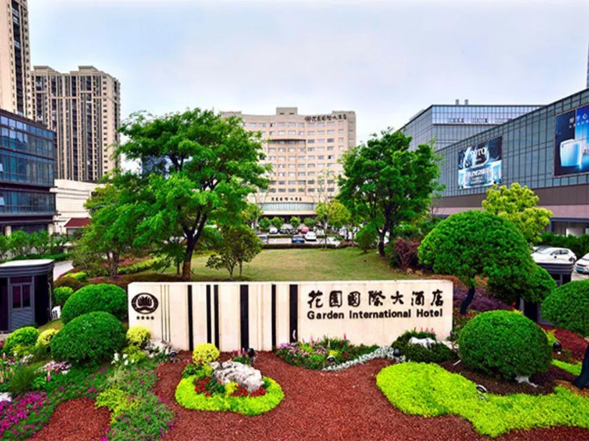Garden International Hotel - Image 1