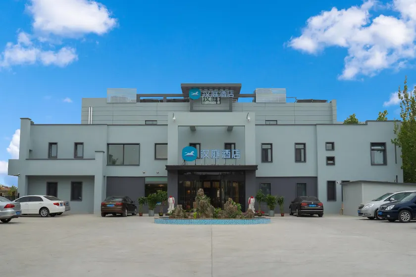 Hanting Hotel Tianjin Binhai Airport Economic Zone Metro Station - Image 1