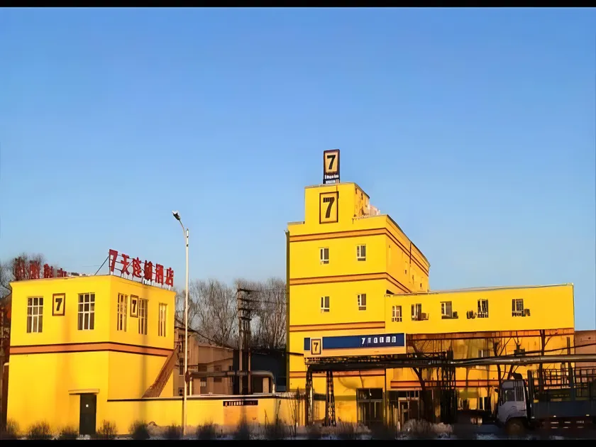 7 Days Inn Harbin Xianfeng Road Xilong Big Market - Image 1