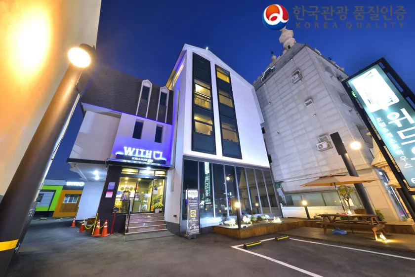 With U Hotel & Guesthouse - Image 1