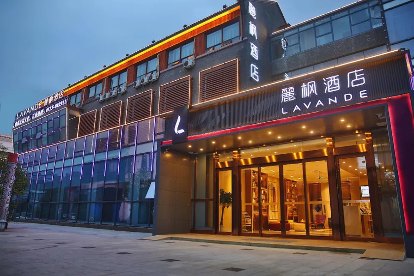 Lavande Hotels· Nantong Development Zone Xinghu 101 Plaza Store - Image 1