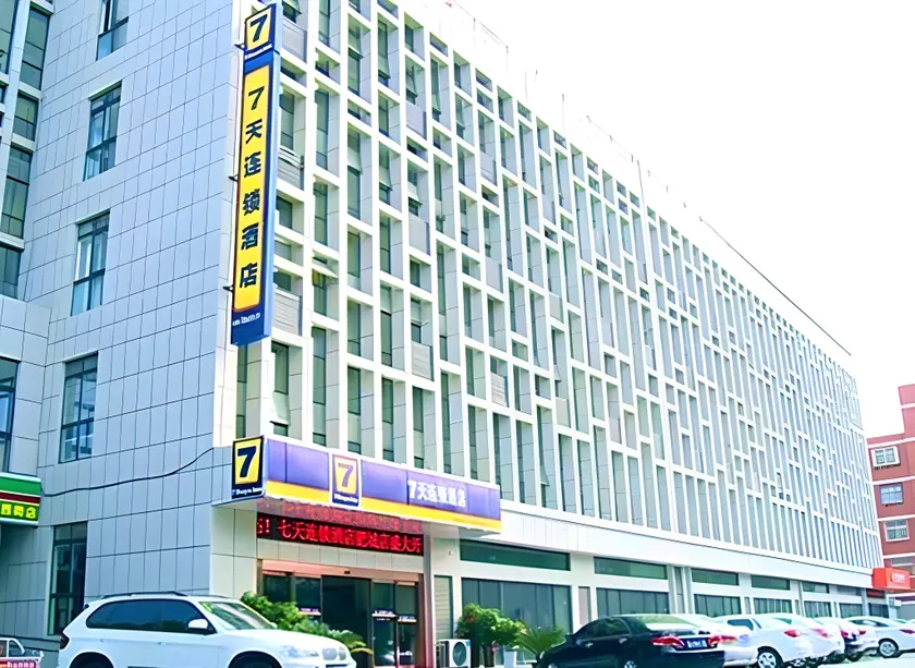 7 Days Inn Tai'an Feicheng Longshan Road - Image 1