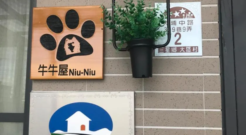 Moo House - Image 1