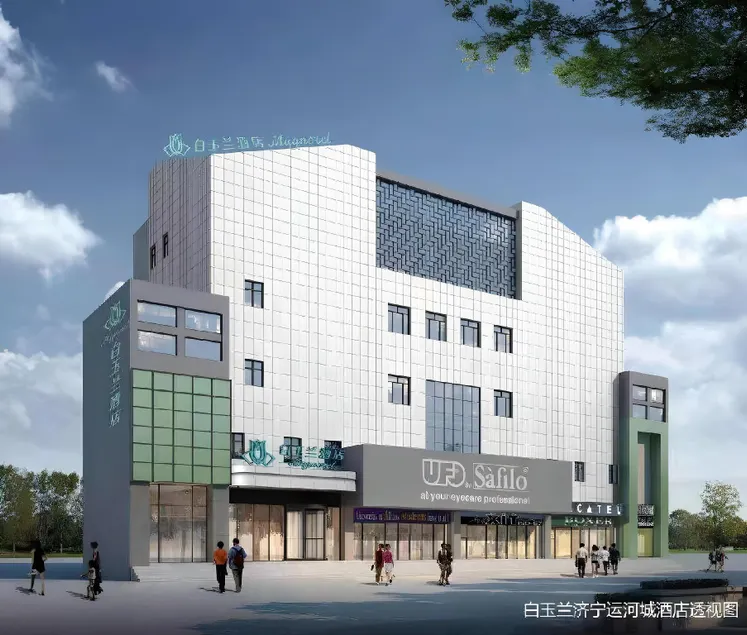 Magnotel Jining Canal City Shop - Image 1