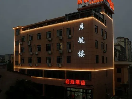 Qihang Hotel - Image 1