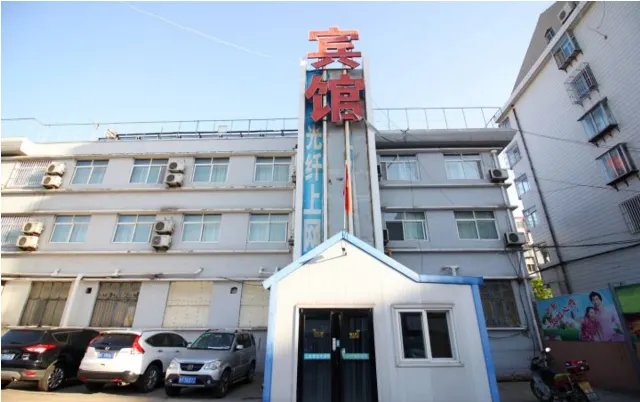 Industrial Hotel - Image 1
