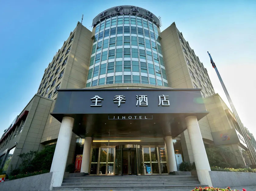 Ji Hotel Hangzhou Qianjiang New City Fuxing Road - Image 1