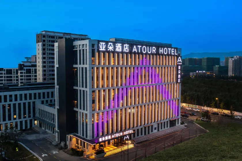 Atour Hotel Lianyungang Municipal Affairs Central University Town - Image 1