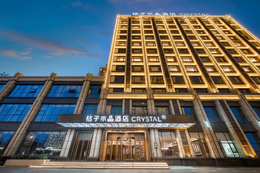 Orange Crystal Hotel Jinan Laiwu High-tech Innovation Center - Image 1