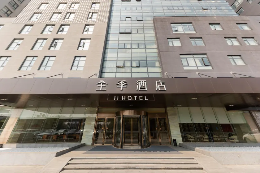 Ji Hotel Wuxi Jiangnan University - Image 1