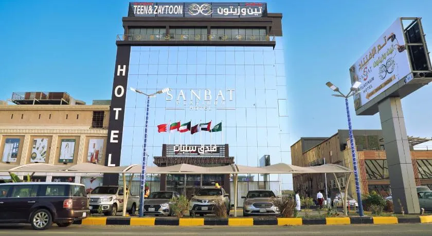 فندق سنبات بلاتينيوم - Image 1