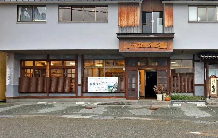 Travel Inn Yoshitomi - Image 1