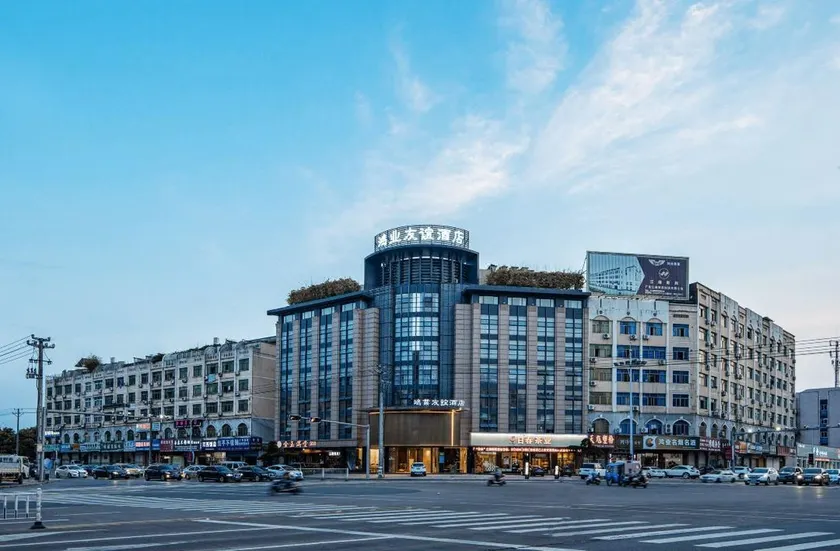 Hongye Friendship Hotel (Yongkang International Convention and Exhibition Center) - Image 1
