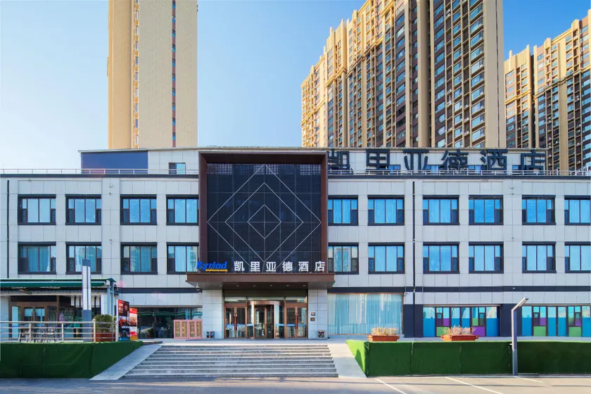 Kyriad Hotel (Taiyuan Jinyang Lake MixC Branch) - Image 1